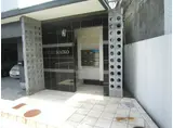 CUBE MAIKO