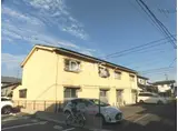 十日市アパート