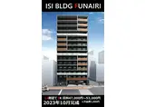ISI BLDG FUNAIRI