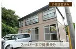 コーポやすだ