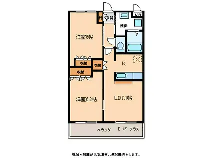 グランドゥール(2LDK/2階)の間取り写真