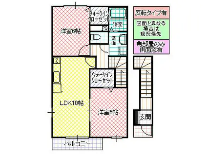 メゾンNANA(2LDK/2階)の間取り写真