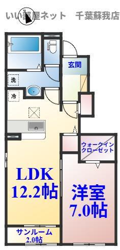 ウェル ビーイング(1LDK/1階)の間取り写真