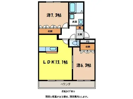ETRE HEUREUX I(2LDK/2階)の間取り写真
