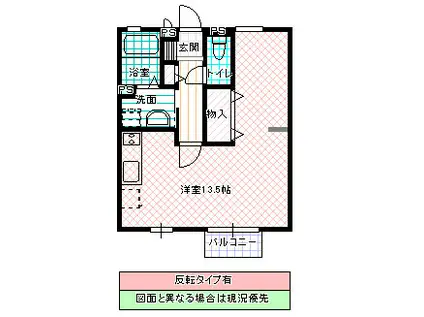 マ・メゾン(ワンルーム/2階)の間取り写真