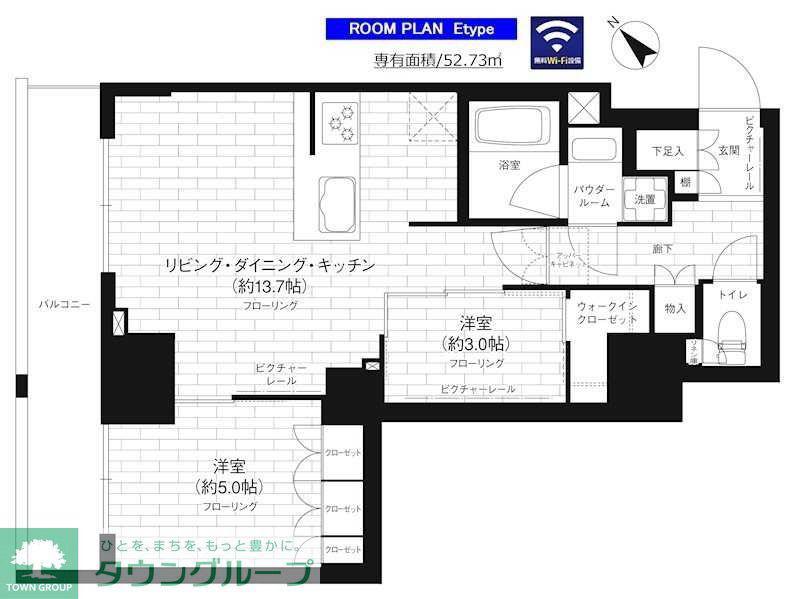 ステージグランデ台東根岸アジールコート(2LDK/6階)の間取り写真