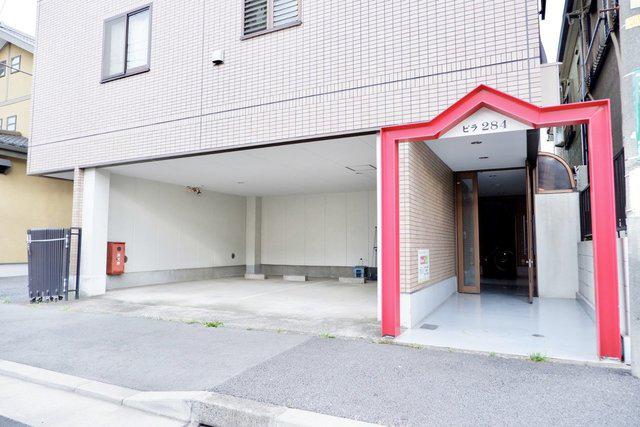 ビラ284