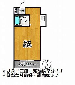 三田ハウス(ワンルーム/2階)の間取り写真