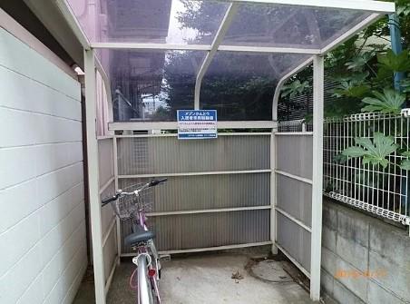 メゾンかんとう