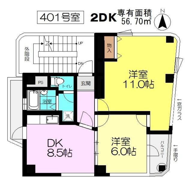 サンケービルディング矢川(2DK/4階)の間取り写真