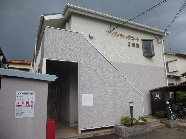 アトランティックコート弐番館