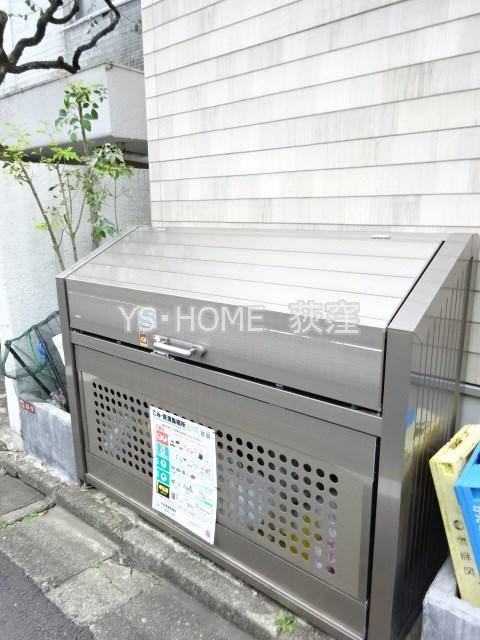 アリュイッテ西荻窪
