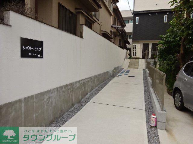 シバリヒルズ