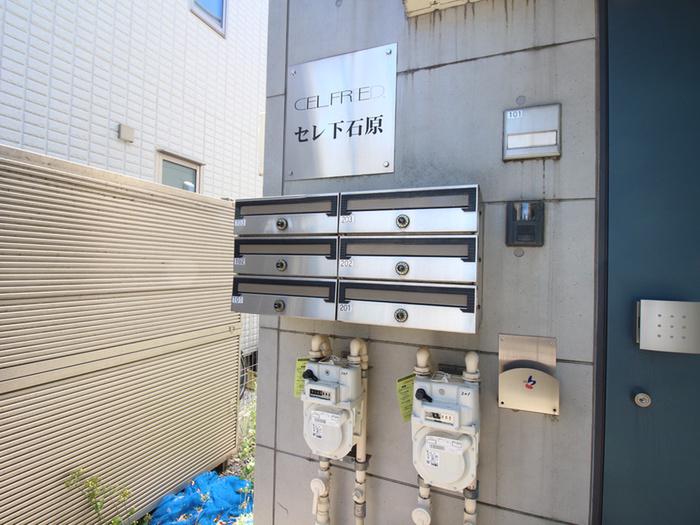 セレ下石原