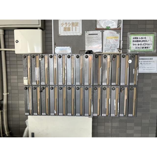 ハピデンス新宿