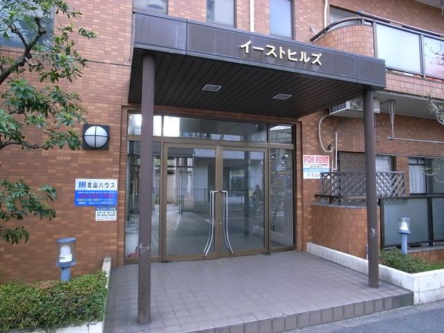 イーストヒルズ弐番館