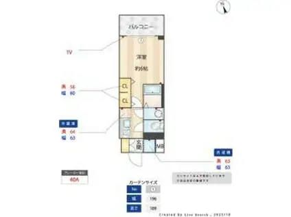 エスタート品川南大井(1K/3階)の間取り写真