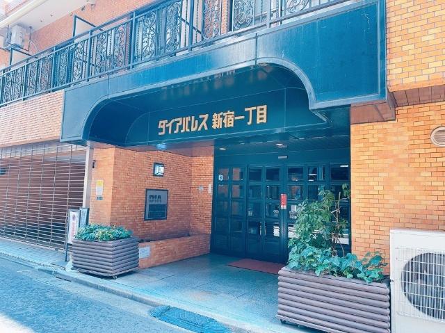 ダイアパレス新宿一丁目
