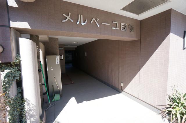 メルベーユ国領