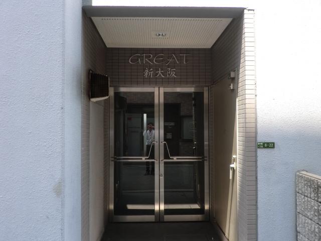 GREAT新大阪
