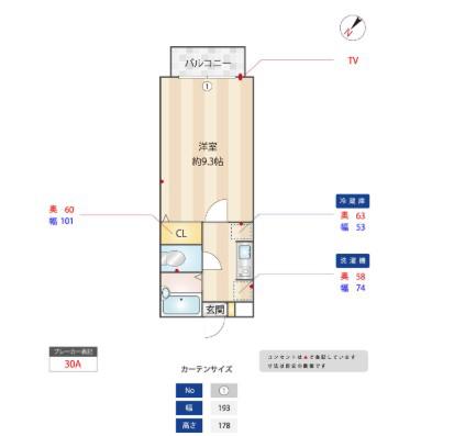シルクヴィラ南福岡(1K/7階)の間取り写真