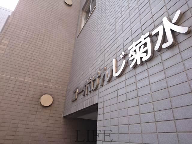 コーポげんじ菊水