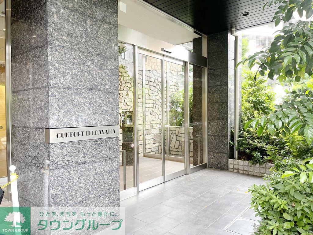 コンフォール池田山