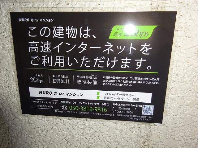 オリーブハウス船橋