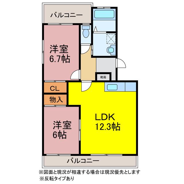 WILL山田一番町(2LDK/3階)の間取り写真