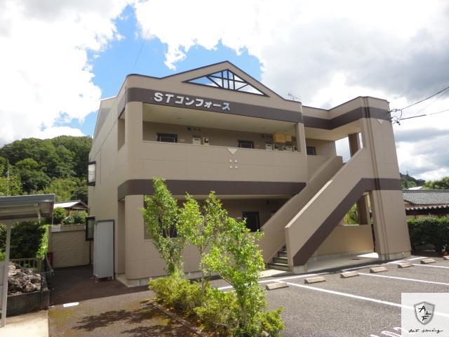 STコンフォース