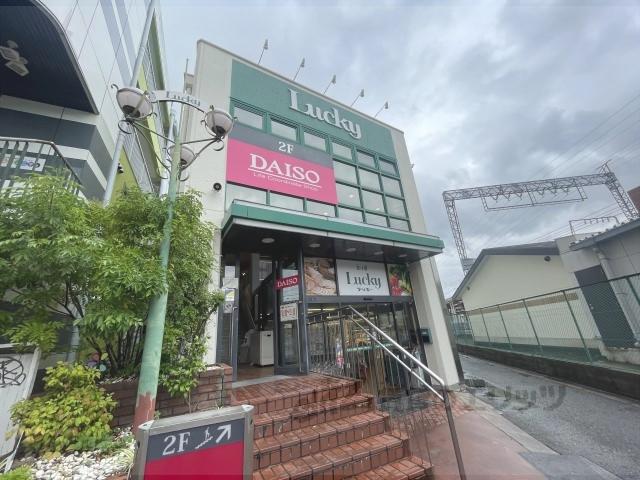 ラモーナ長瀬Ⅱ
