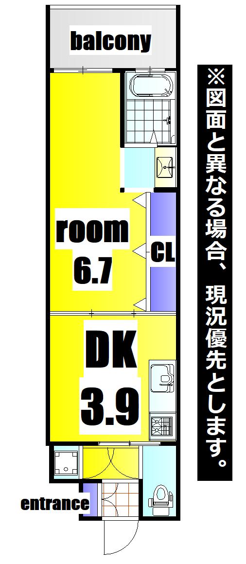 NO.47 ORIENT PROJECT2100(1DK/11階)の間取り写真