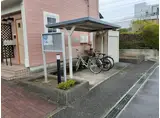 サンクレスト