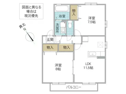 ロイヤルクレール B(2LDK/1階)の間取り写真