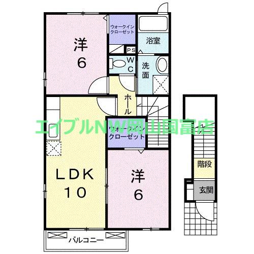 サンライズフェアスカイ(2LDK/2階)の間取り写真