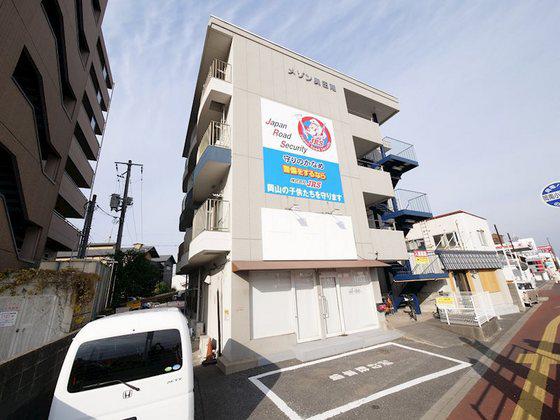 メゾン奥田南