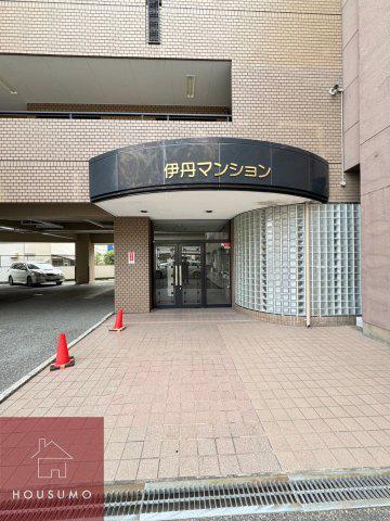 伊丹マンション