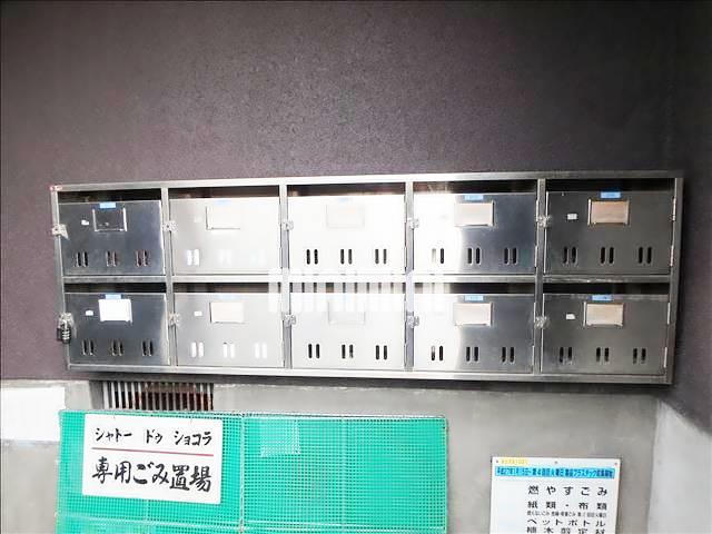 シャトードゥショコラ