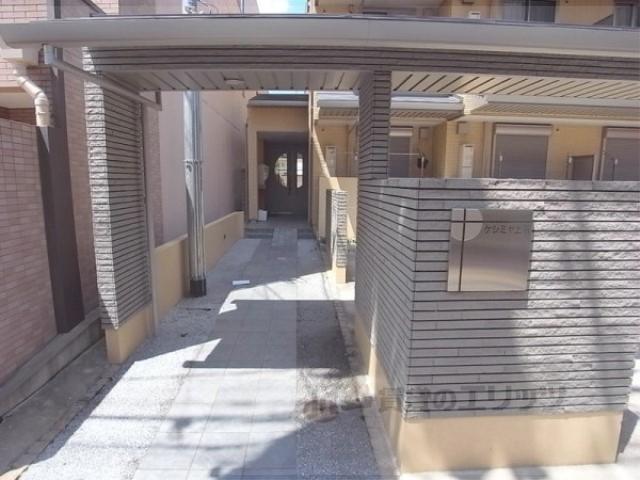 ケシミヤ上京