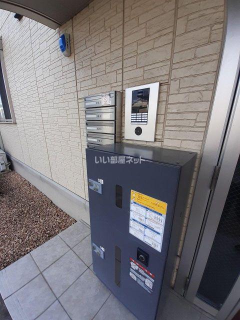 セジュール大山