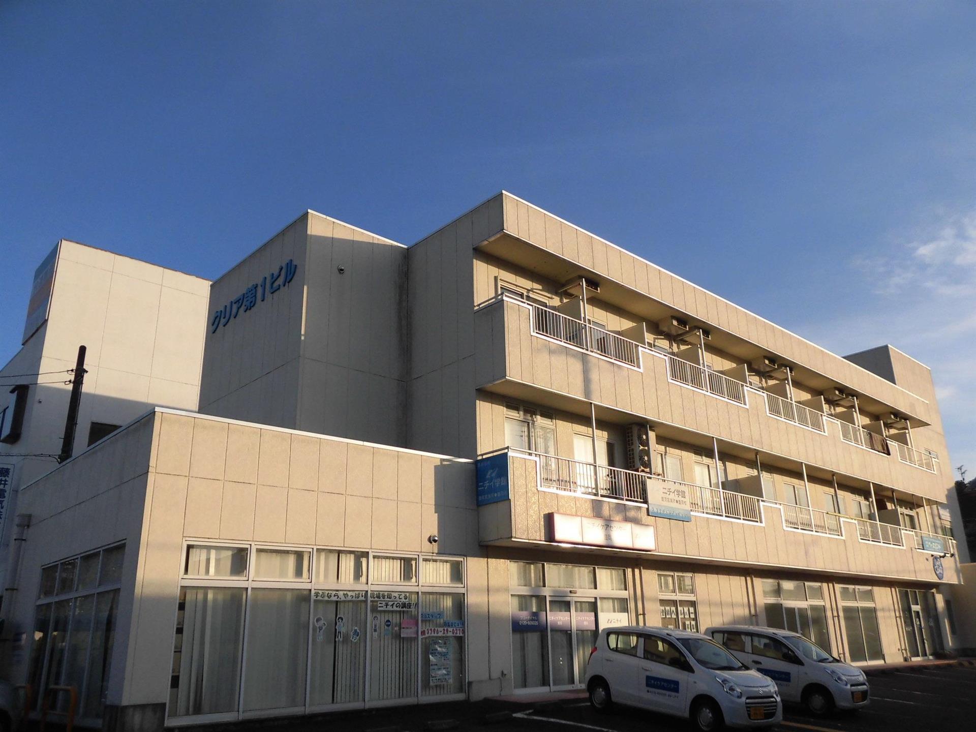 クリア第一ビル