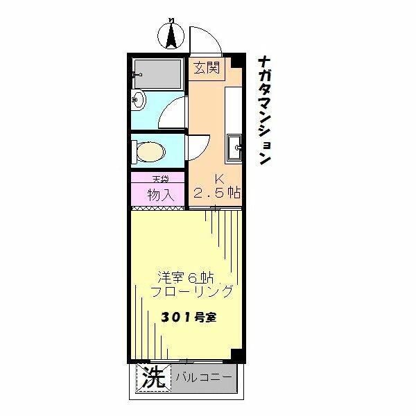 ナガタマンション(1K/3階)の間取り写真