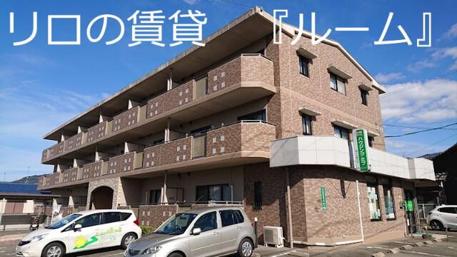 コンフォートライフ