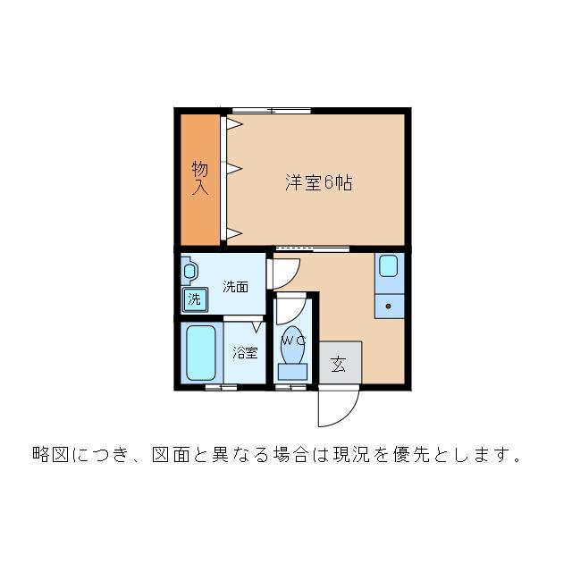 ヴィラ竜王(1K/1階)の間取り写真