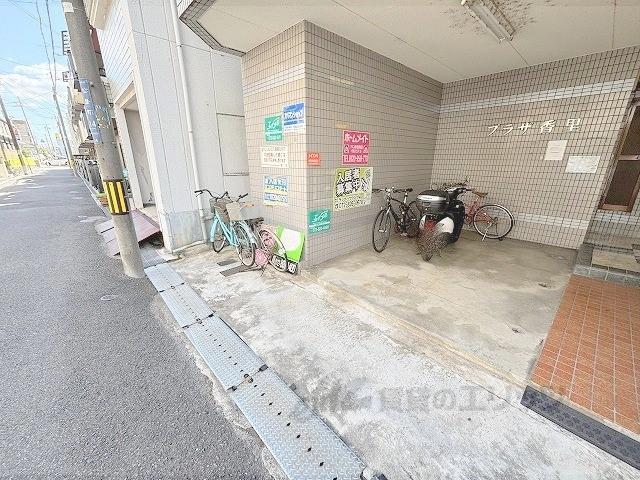 プラザ香里