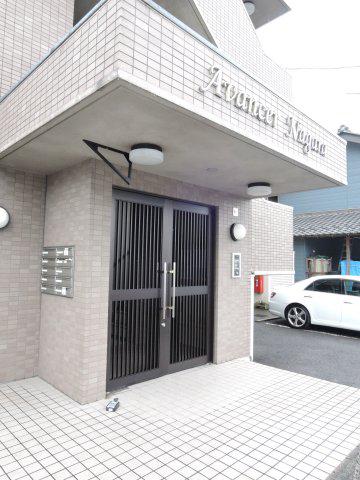 AVANCER NAGARA