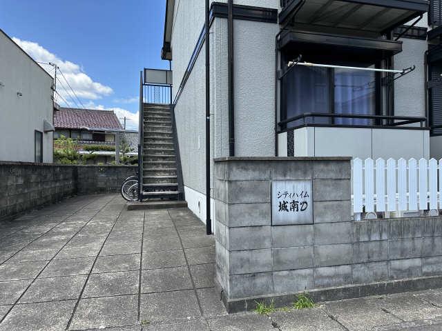 シティハイム城南D