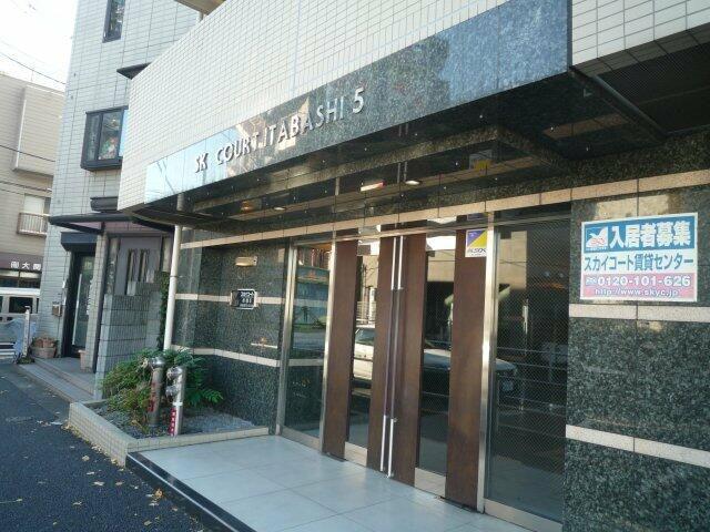 スカイコート板橋第5