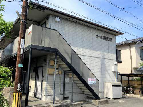 コーポ高見荘