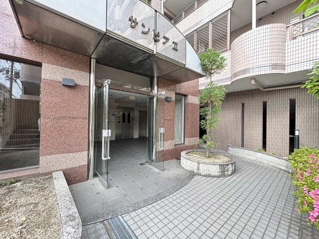 サンピアII
